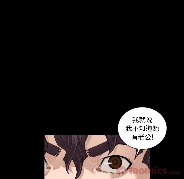 [韩国漫画] 最后的男人 奇幻,巨乳大奶#[113P]-79