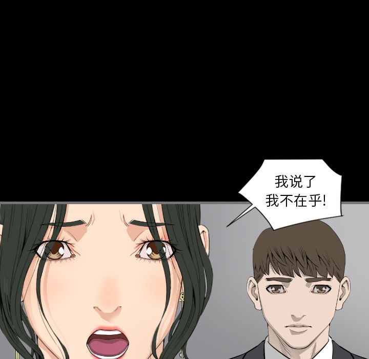 [韩国漫画] 最后的男人 奇幻,巨乳大奶#[131P]-113