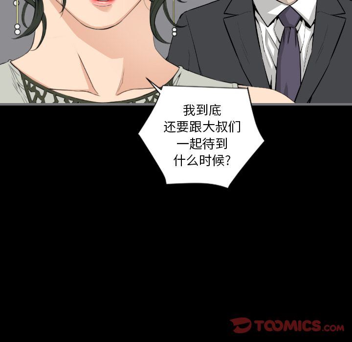 [韩国漫画] 最后的男人 奇幻,巨乳大奶#[131P]-114