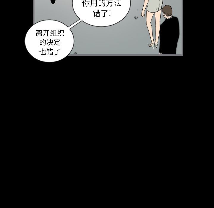 [韩国漫画] 最后的男人 奇幻,巨乳大奶#[131P]-116