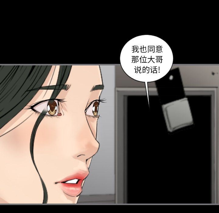 [韩国漫画] 最后的男人 奇幻,巨乳大奶#[131P]-119