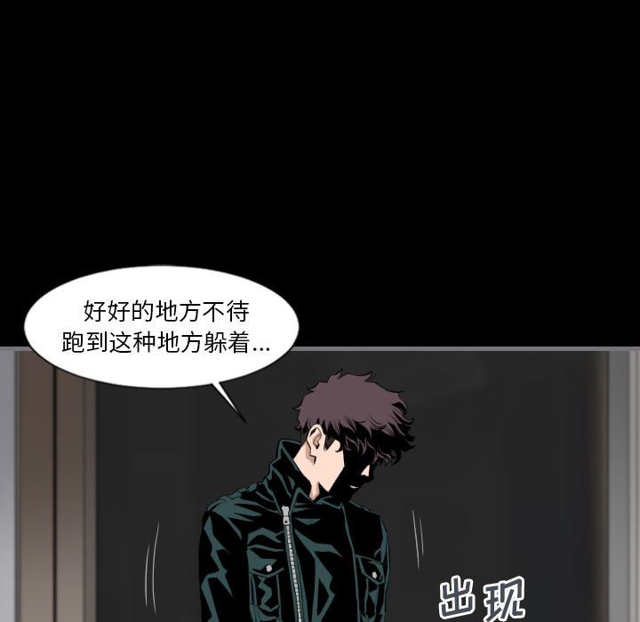 [韩国漫画] 最后的男人 奇幻,巨乳大奶#[131P]-124