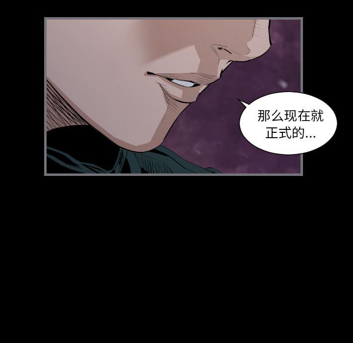 [韩国漫画] 最后的男人 奇幻,巨乳大奶#[131P]-128
