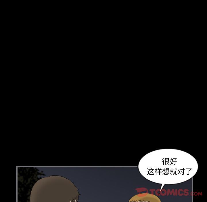 [韩国漫画] 最后的男人 奇幻,巨乳大奶#[131P]-15