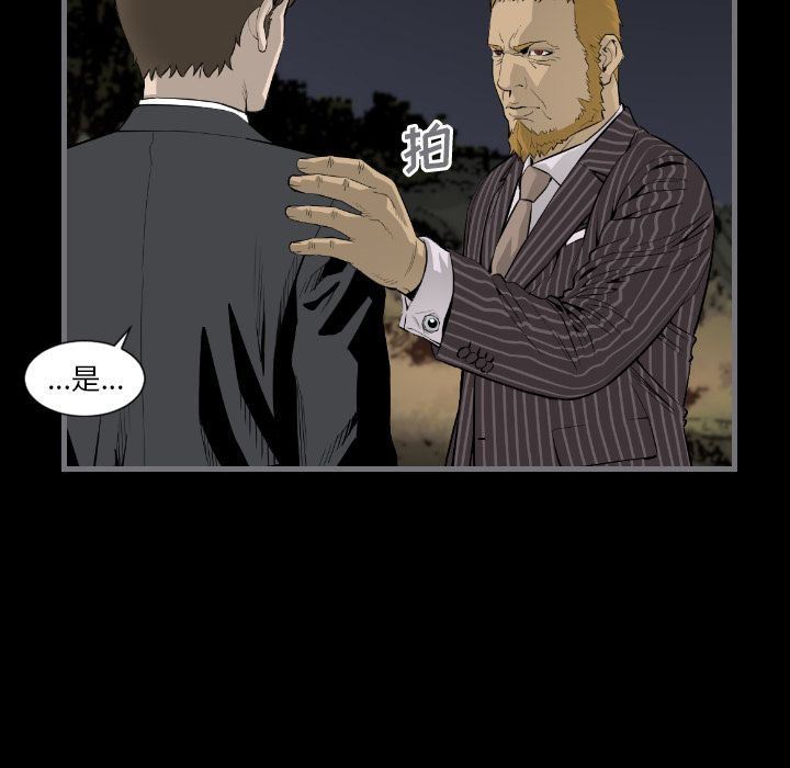 [韩国漫画] 最后的男人 奇幻,巨乳大奶#[131P]-16