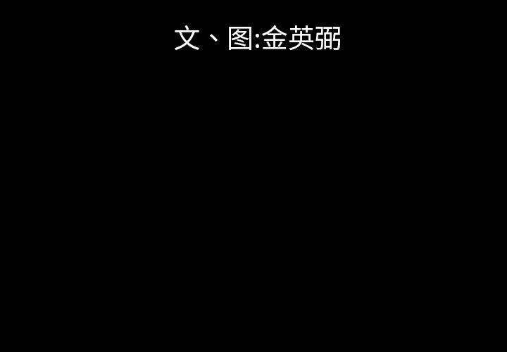 [韩国漫画] 最后的男人 奇幻,巨乳大奶#[131P]-2