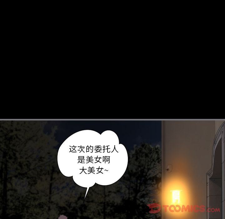 [韩国漫画] 最后的男人 奇幻,巨乳大奶#[131P]-21