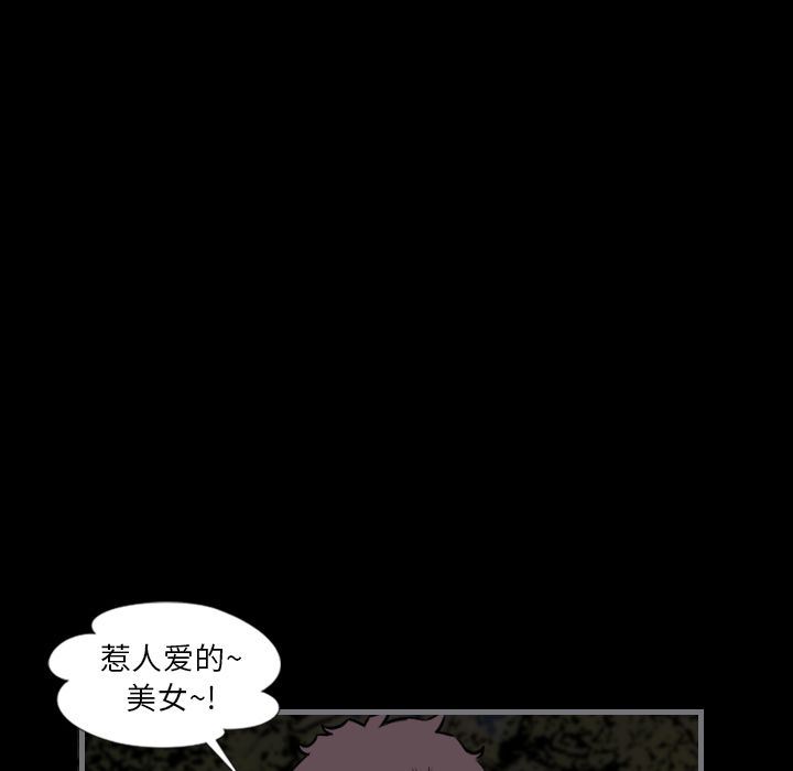 [韩国漫画] 最后的男人 奇幻,巨乳大奶#[131P]-23