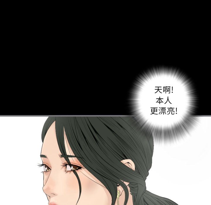 [韩国漫画] 最后的男人 奇幻,巨乳大奶#[131P]-29