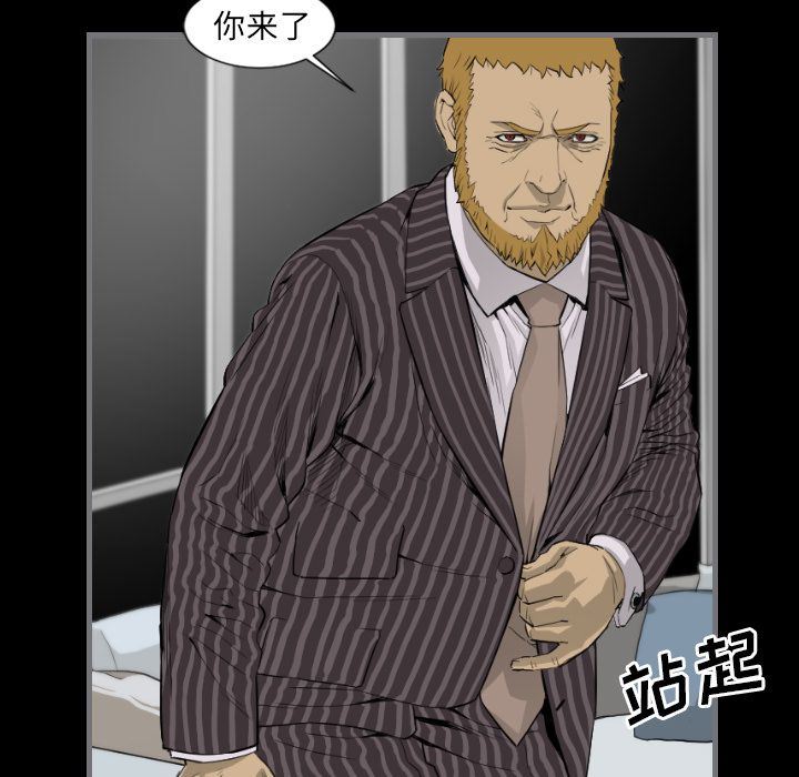 [韩国漫画] 最后的男人 奇幻,巨乳大奶#[131P]-32