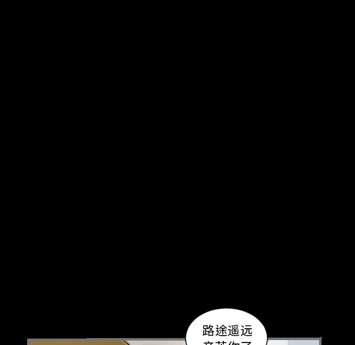 [韩国漫画] 最后的男人 奇幻,巨乳大奶#[131P]-35