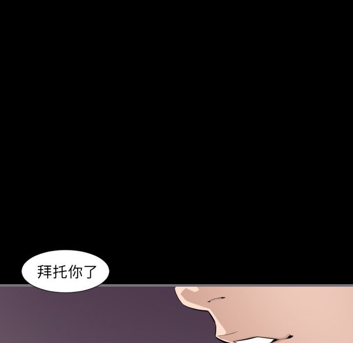 [韩国漫画] 最后的男人 奇幻,巨乳大奶#[131P]-37