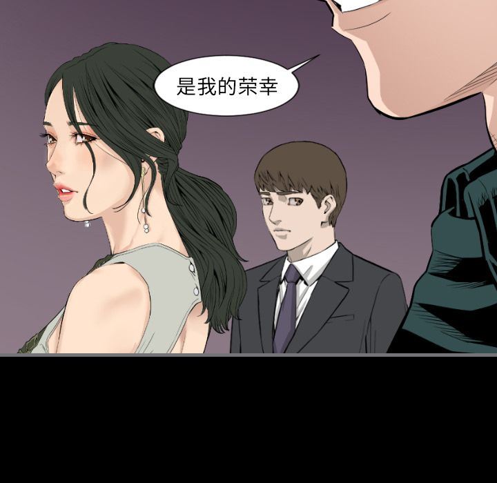 [韩国漫画] 最后的男人 奇幻,巨乳大奶#[131P]-38