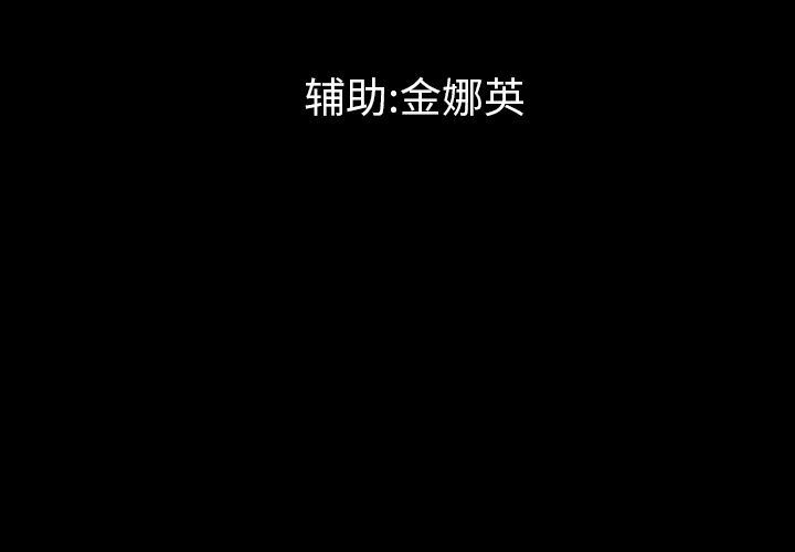 [韩国漫画] 最后的男人 奇幻,巨乳大奶#[131P]-4