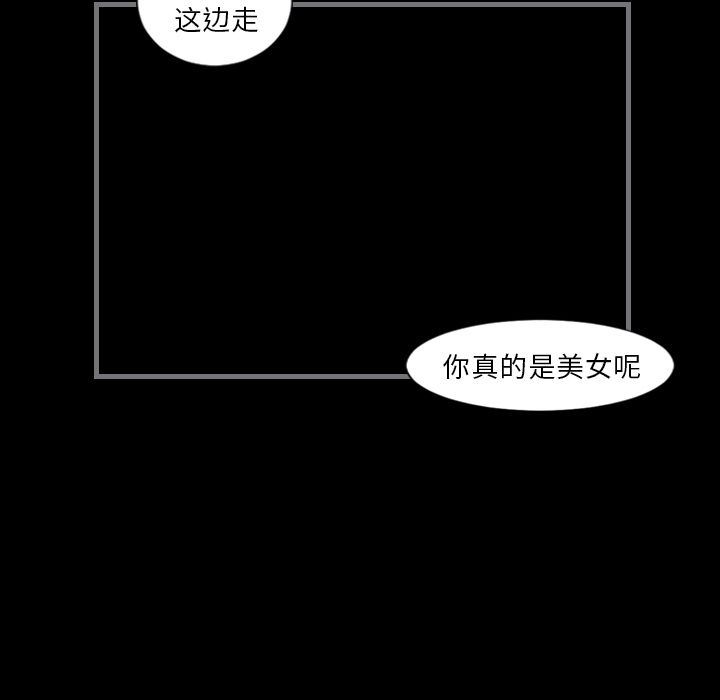 [韩国漫画] 最后的男人 奇幻,巨乳大奶#[131P]-44