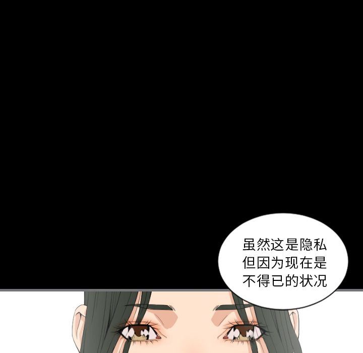 [韩国漫画] 最后的男人 奇幻,巨乳大奶#[131P]-49