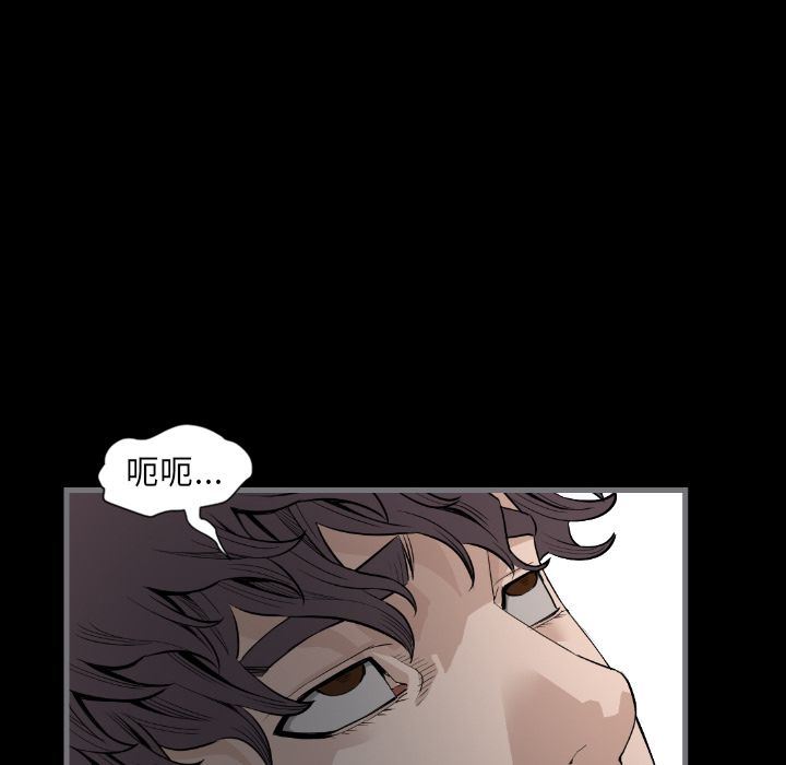 [韩国漫画] 最后的男人 奇幻,巨乳大奶#[131P]-56