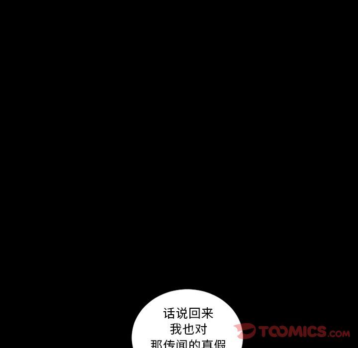 [韩国漫画] 最后的男人 奇幻,巨乳大奶#[131P]-69