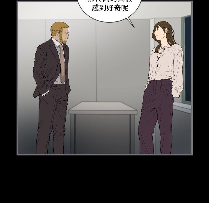 [韩国漫画] 最后的男人 奇幻,巨乳大奶#[131P]-70