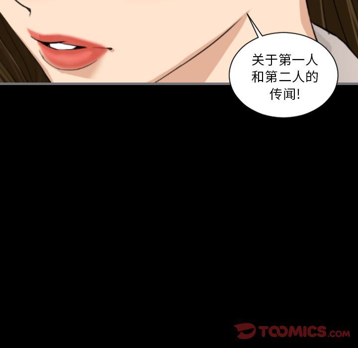 [韩国漫画] 最后的男人 奇幻,巨乳大奶#[131P]-72
