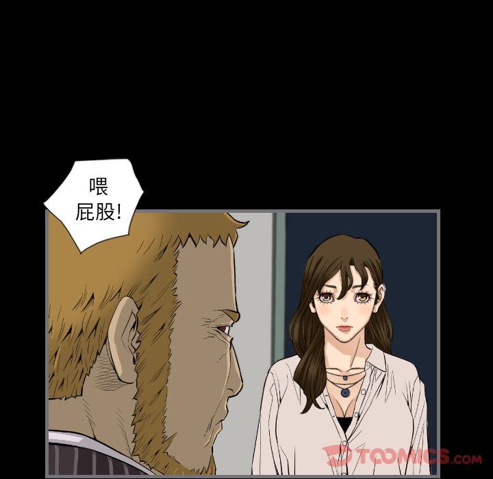 [韩国漫画] 最后的男人 奇幻,巨乳大奶#[131P]-75