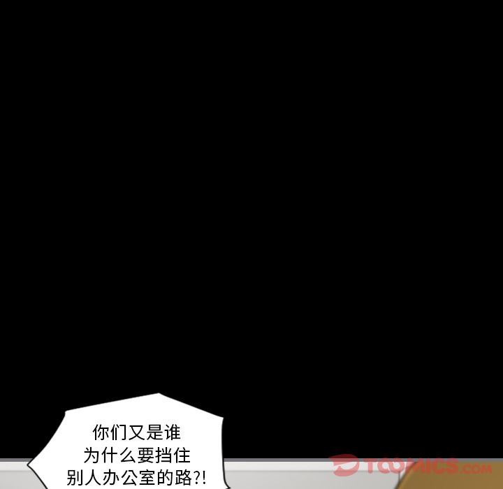 [韩国漫画] 最后的男人 奇幻,巨乳大奶#[131P]-78