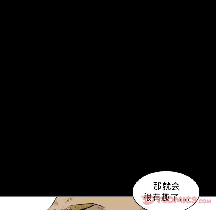 [韩国漫画] 最后的男人 奇幻,巨乳大奶#[131P]-84