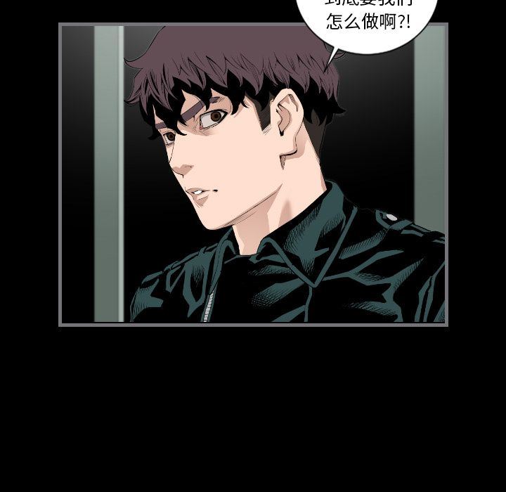 [韩国漫画] 最后的男人 奇幻,巨乳大奶#[131P]-89
