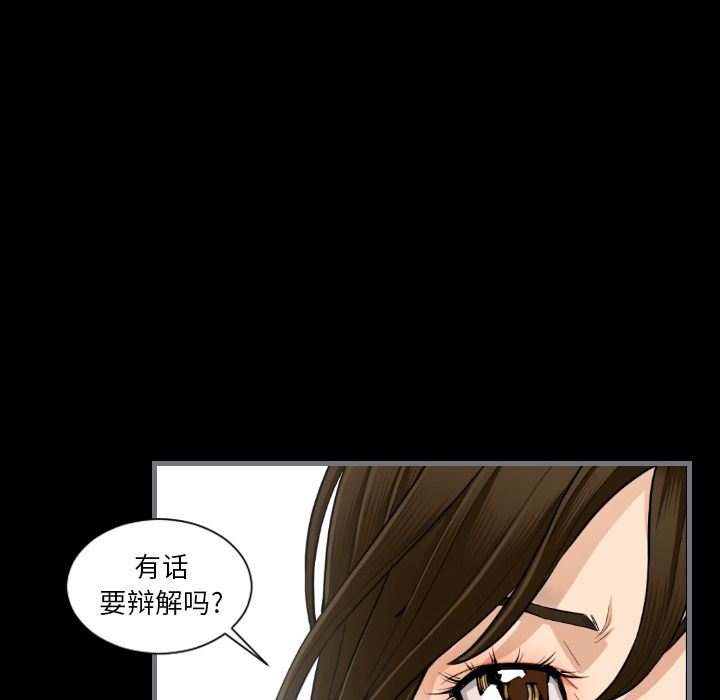 [韩国漫画] 最后的男人 奇幻,巨乳大奶#[131P]-92