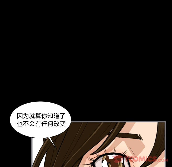 [韩国漫画] 最后的男人 奇幻,巨乳大奶#[131P]-96