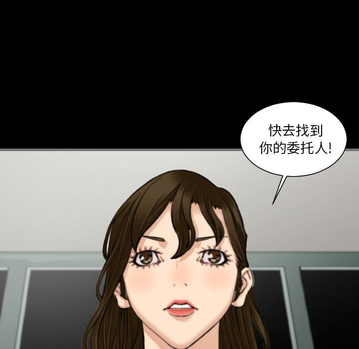 [韩国漫画] 最后的男人 奇幻,巨乳大奶#[131P]-98