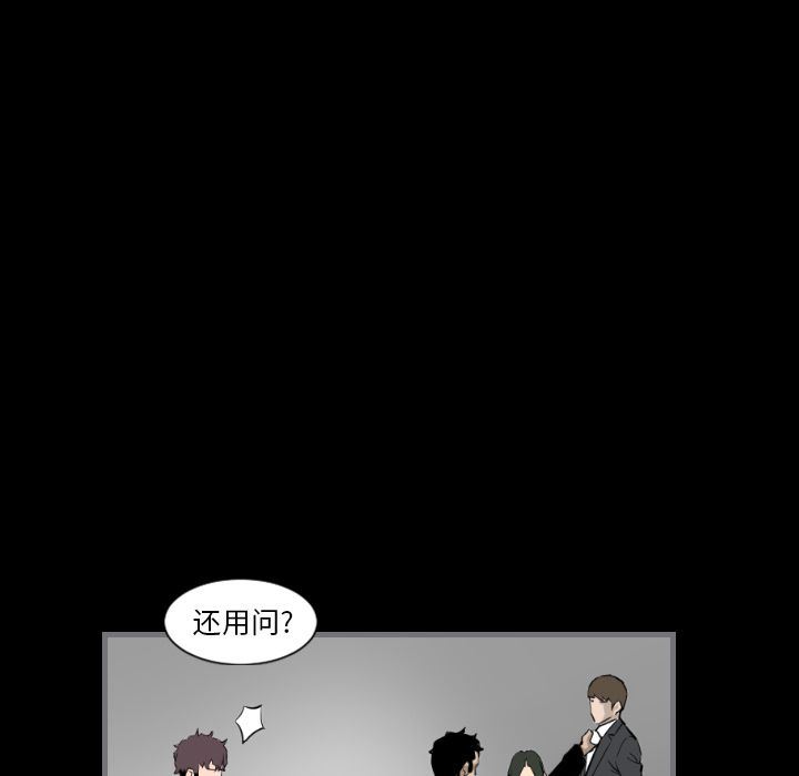 [韩国漫画] 最后的男人 奇幻,巨乳大奶#[121P]-109