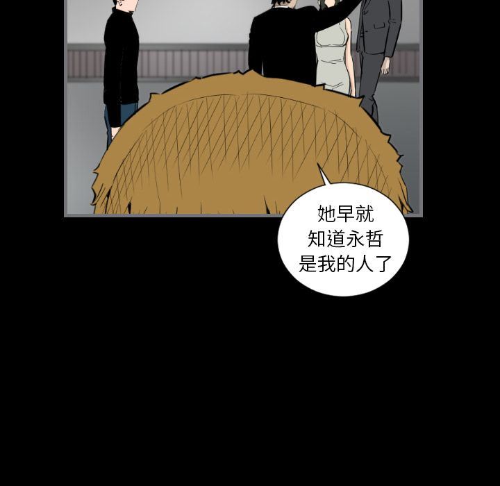 [韩国漫画] 最后的男人 奇幻,巨乳大奶#[121P]-110