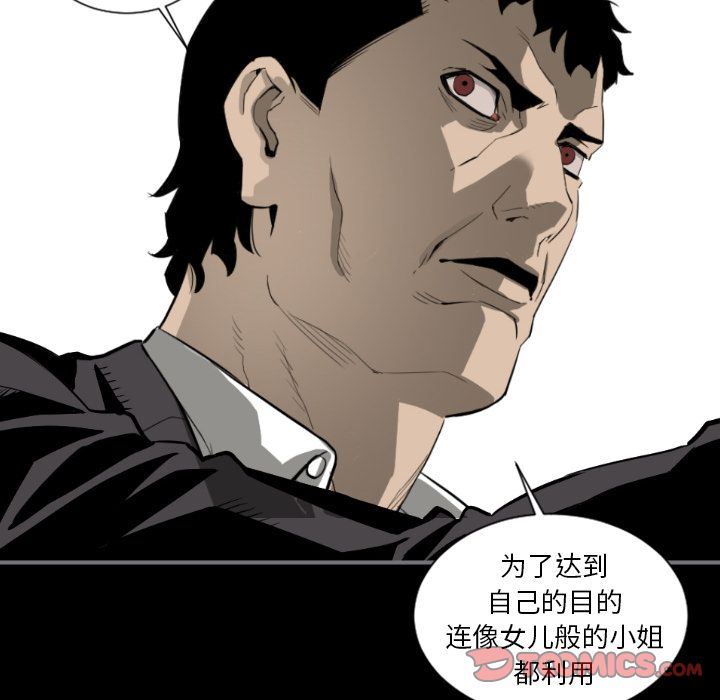 [韩国漫画] 最后的男人 奇幻,巨乳大奶#[121P]-114