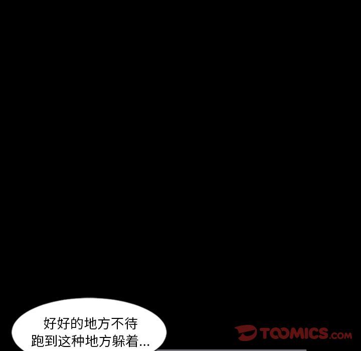 [韩国漫画] 最后的男人 奇幻,巨乳大奶#[121P]-12