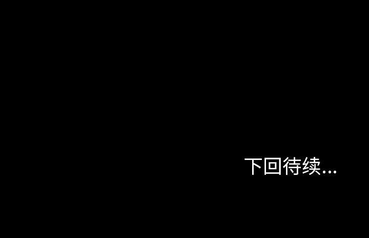 [韩国漫画] 最后的男人 奇幻,巨乳大奶#[121P]-121