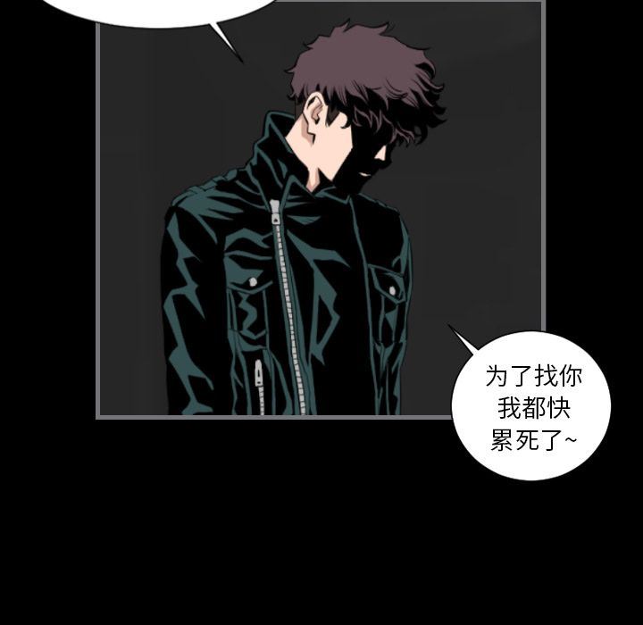 [韩国漫画] 最后的男人 奇幻,巨乳大奶#[121P]-13