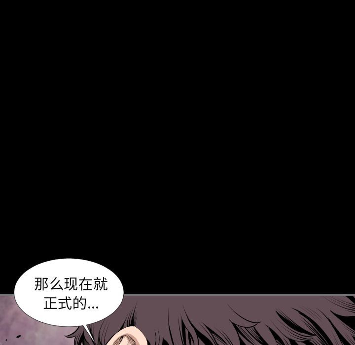 [韩国漫画] 最后的男人 奇幻,巨乳大奶#[121P]-14