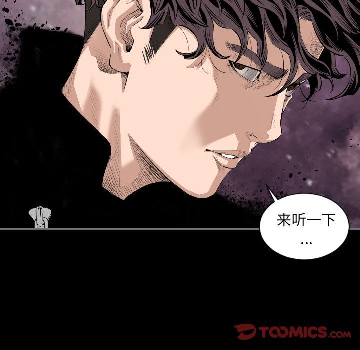 [韩国漫画] 最后的男人 奇幻,巨乳大奶#[121P]-15