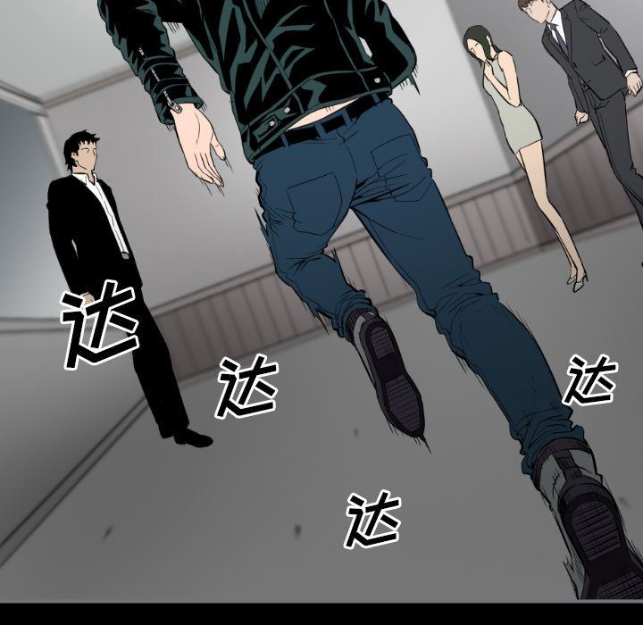 [韩国漫画] 最后的男人 奇幻,巨乳大奶#[121P]-17