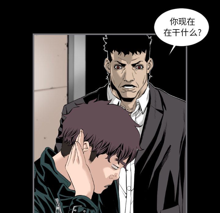[韩国漫画] 最后的男人 奇幻,巨乳大奶#[121P]-29
