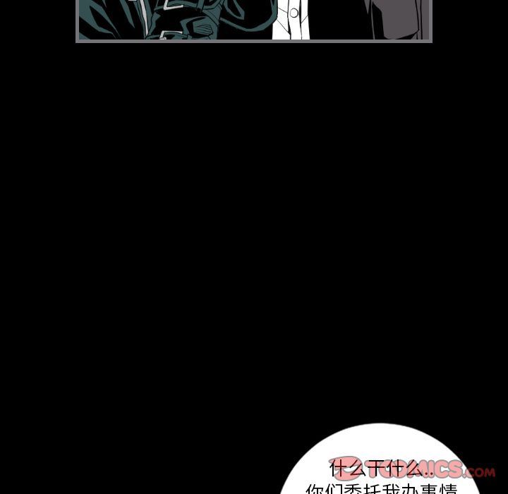 [韩国漫画] 最后的男人 奇幻,巨乳大奶#[121P]-30