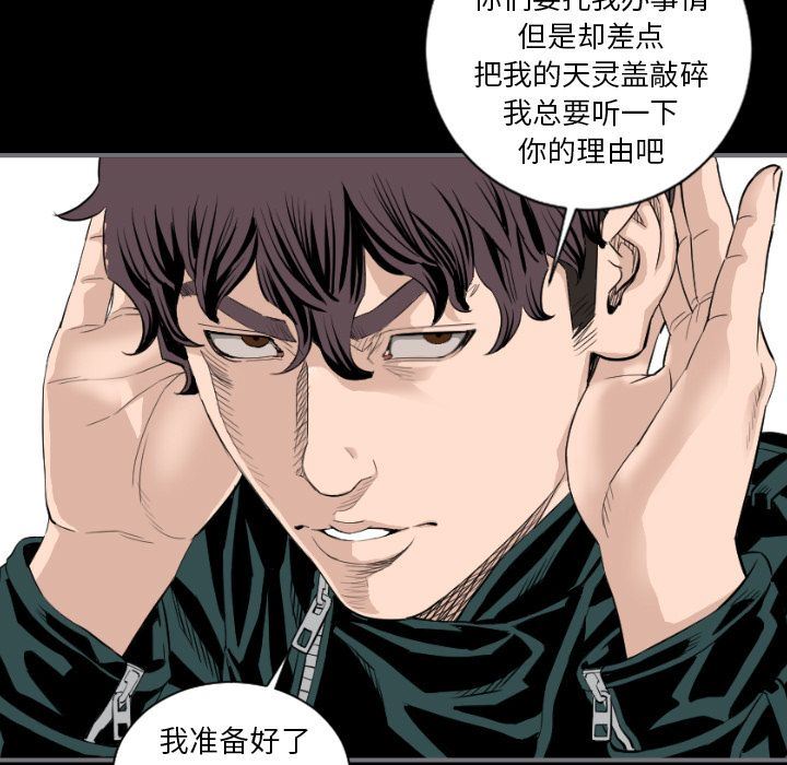[韩国漫画] 最后的男人 奇幻,巨乳大奶#[121P]-31