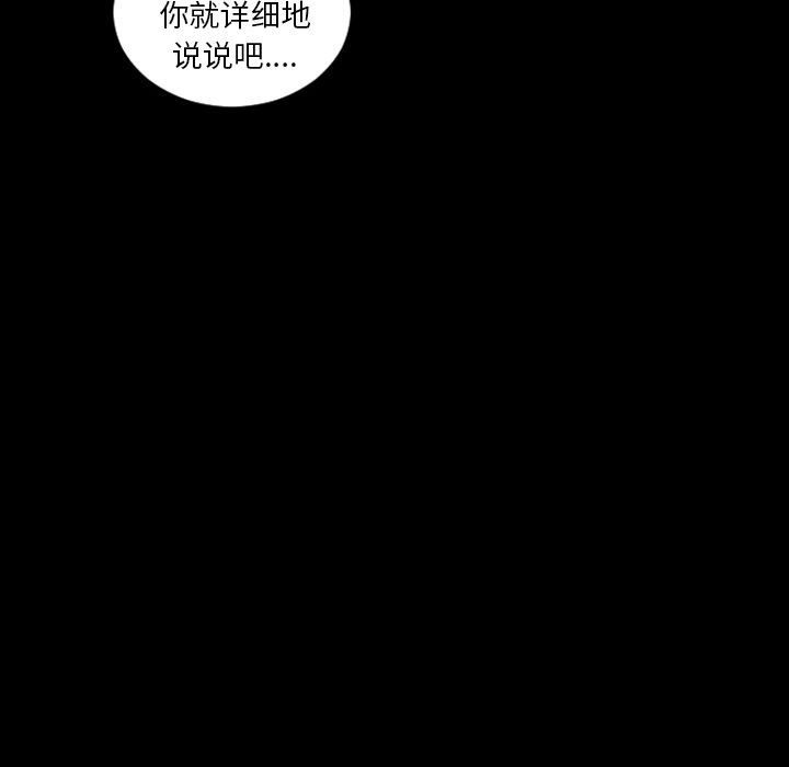 [韩国漫画] 最后的男人 奇幻,巨乳大奶#[121P]-32