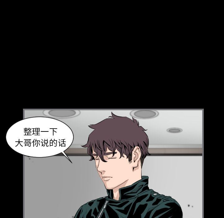 [韩国漫画] 最后的男人 奇幻,巨乳大奶#[121P]-38