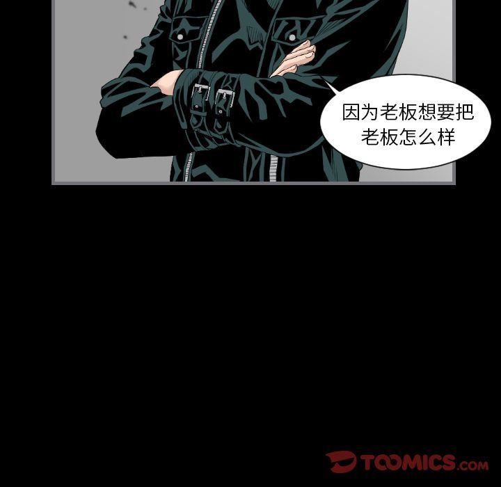 [韩国漫画] 最后的男人 奇幻,巨乳大奶#[121P]-39