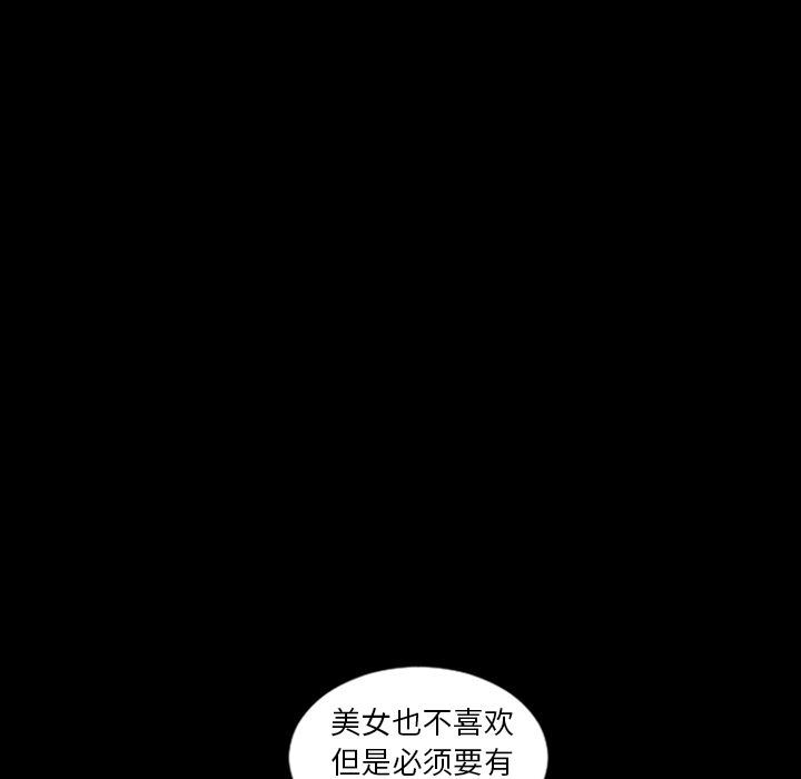 [韩国漫画] 最后的男人 奇幻,巨乳大奶#[121P]-41