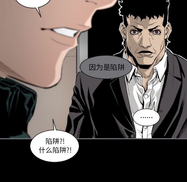 [韩国漫画] 最后的男人 奇幻,巨乳大奶#[121P]-50
