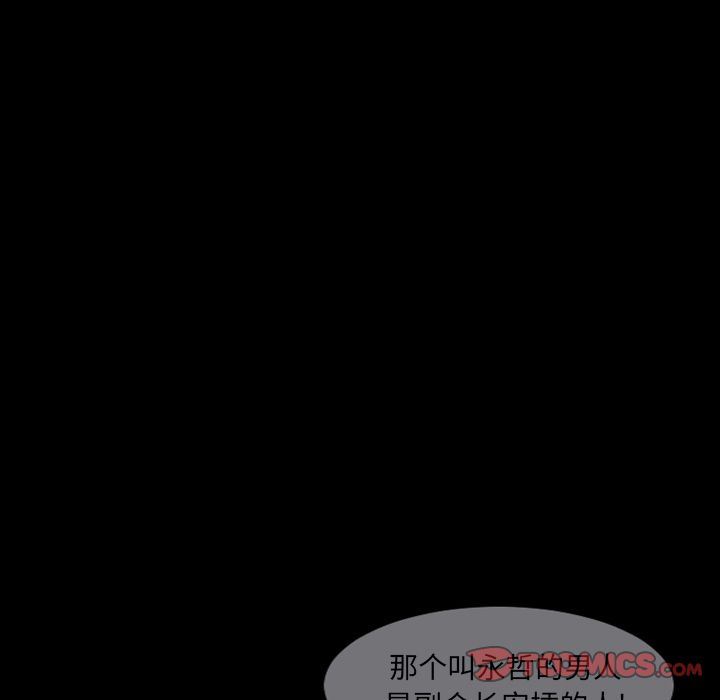 [韩国漫画] 最后的男人 奇幻,巨乳大奶#[121P]-51