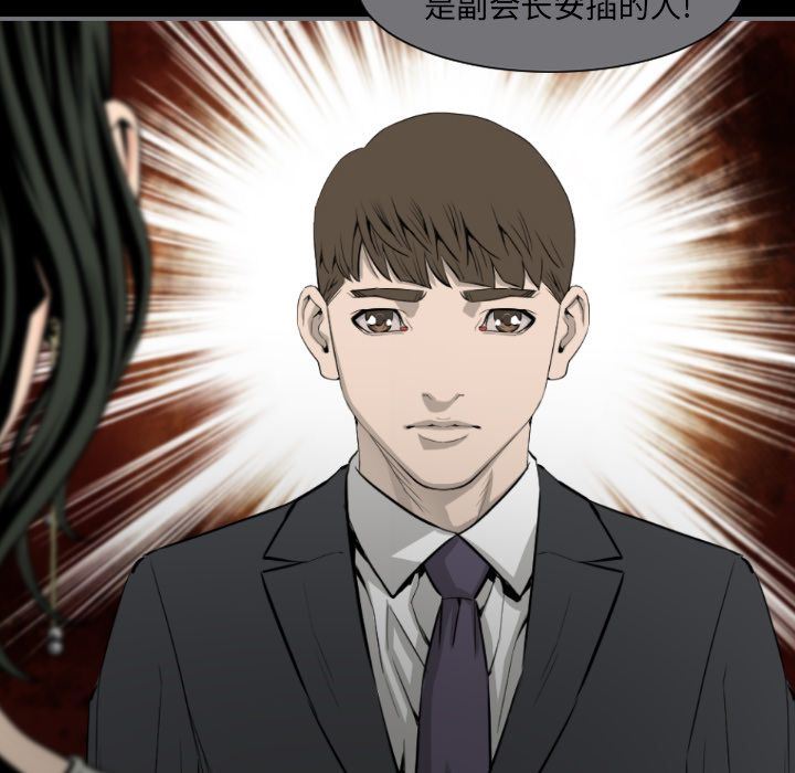 [韩国漫画] 最后的男人 奇幻,巨乳大奶#[121P]-52
